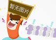 《勞動(dòng)法視角下：長期病假員工辭退補(bǔ)償問題解析》