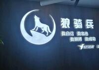 上海妙丫文化創意有限公司
